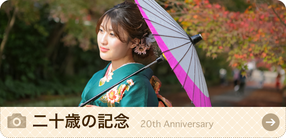 家族写真