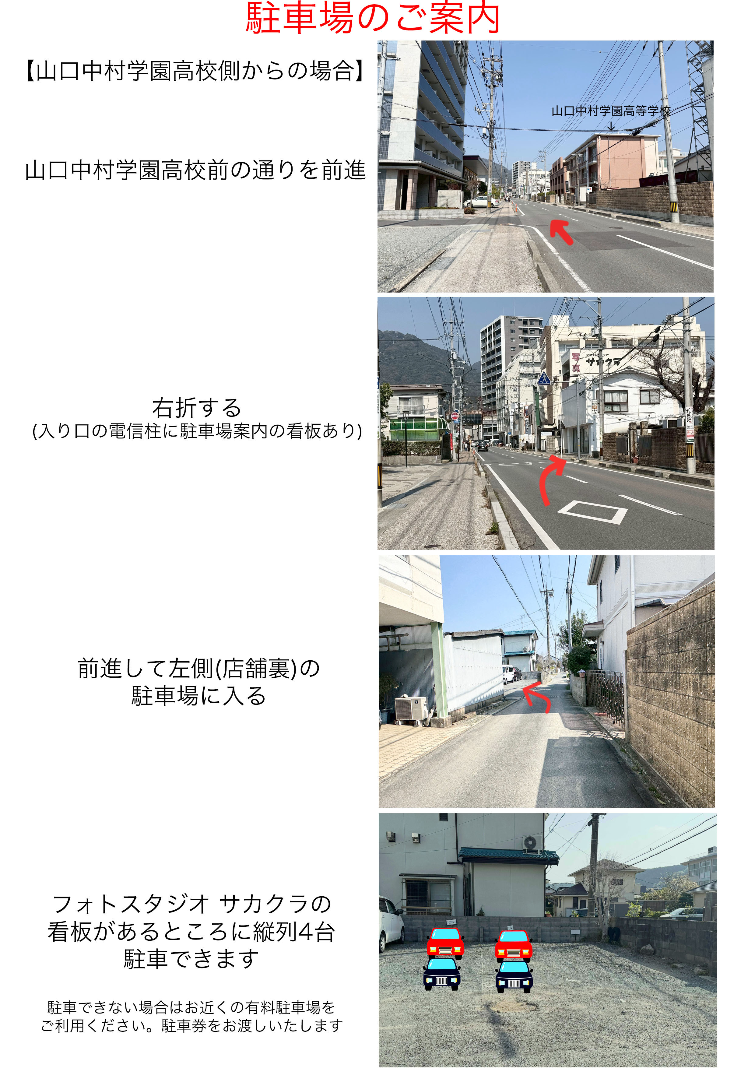七五三
