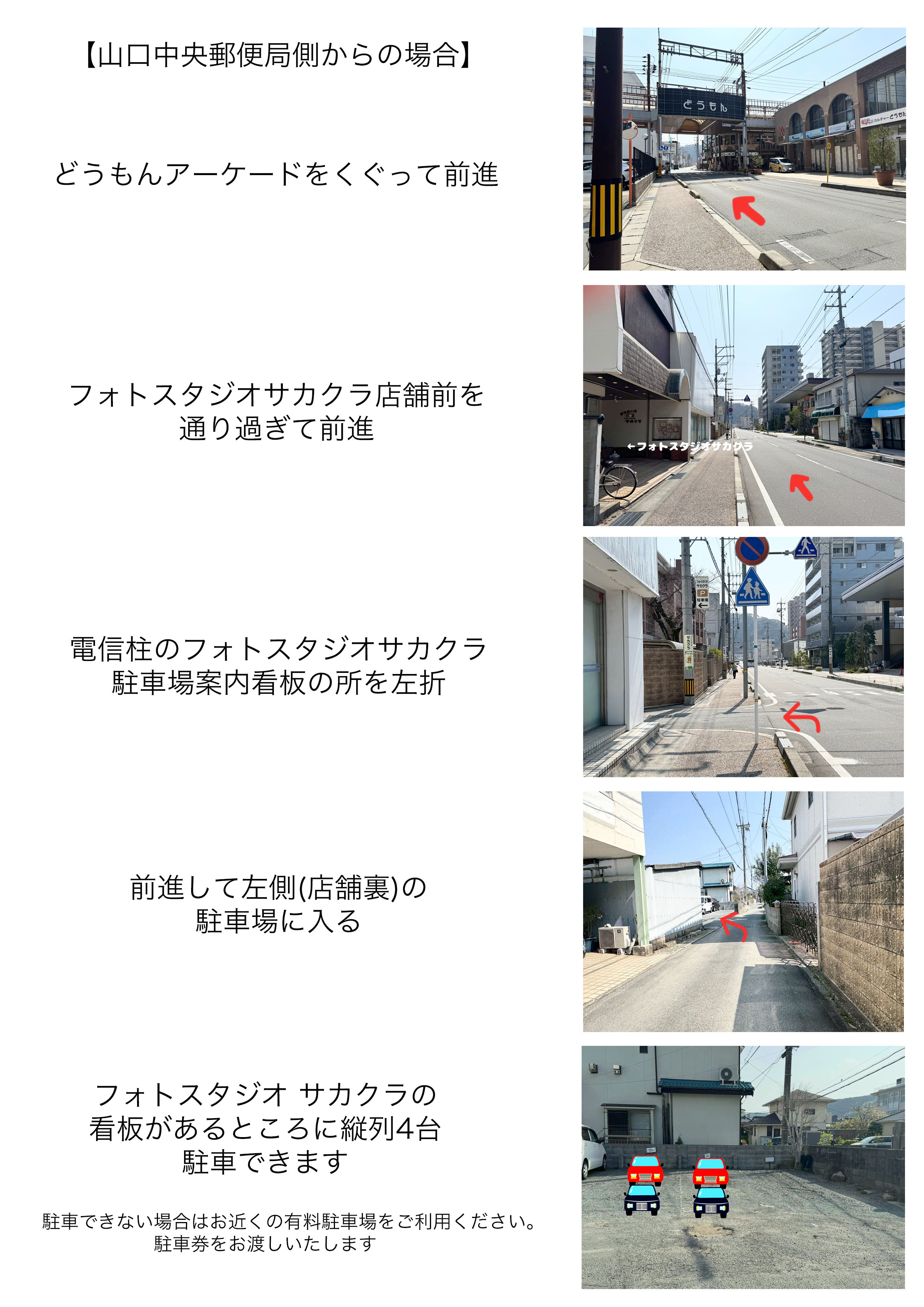 七五三